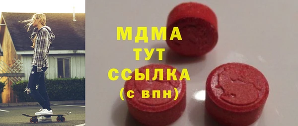 дистиллят марихуана Балабаново